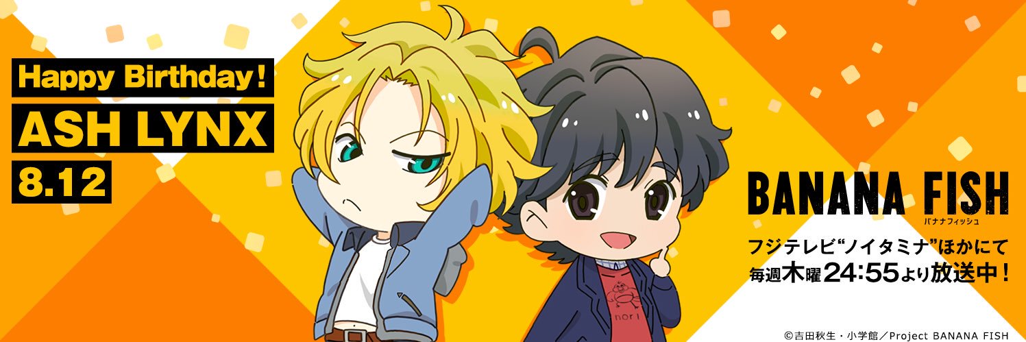haru_Freejoy's profile banner image