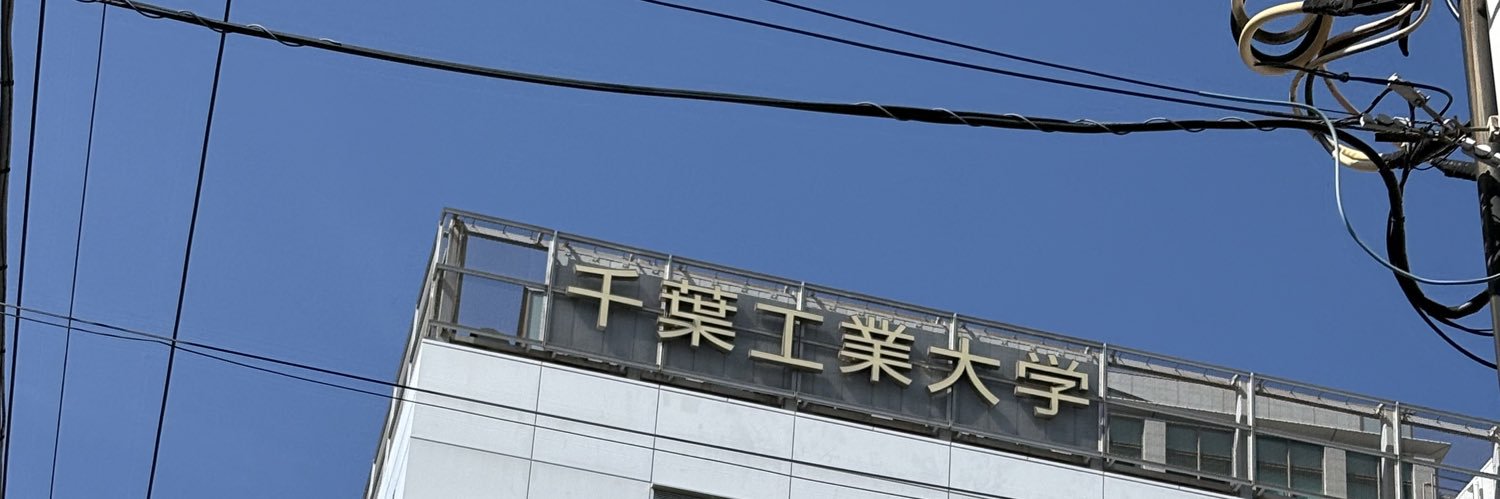 ぽえ@JL1JRS banner