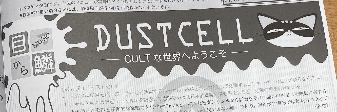 akisub_cosmo's profile banner image