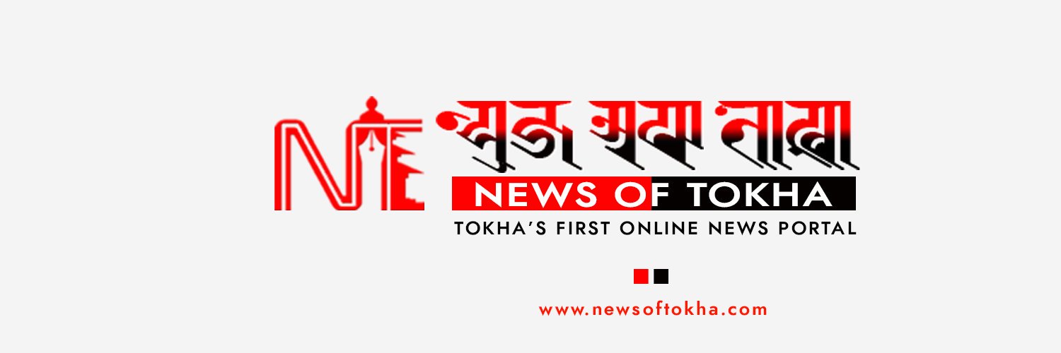 newsoftokha's profile banner image