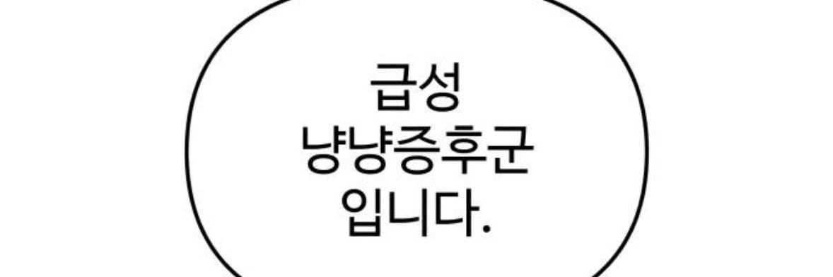 똥개마루 banner