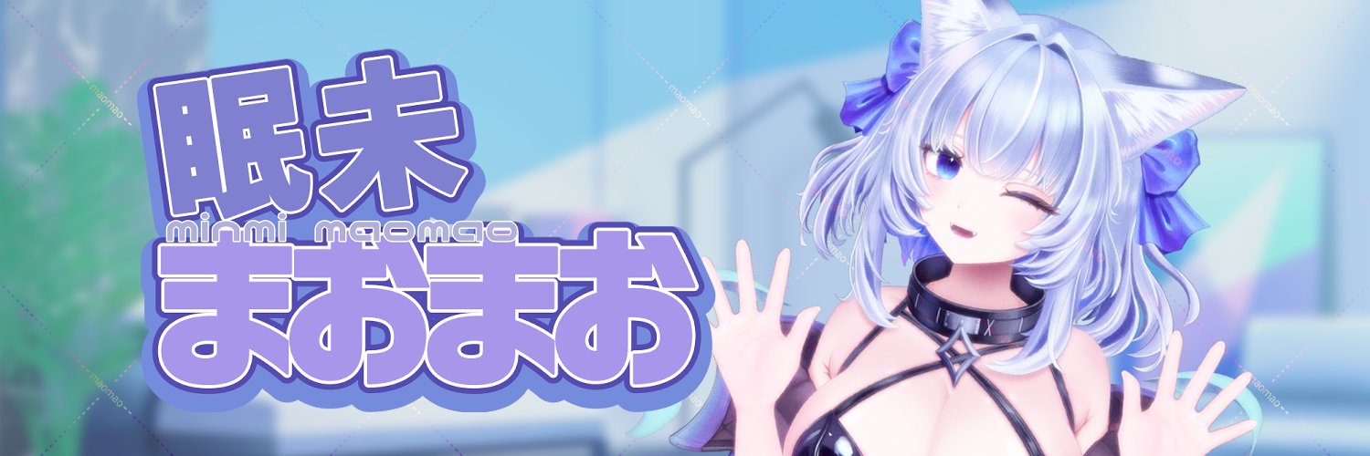 minmimaomao's profile banner image