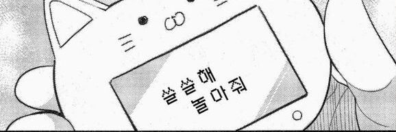 오야먀 banner