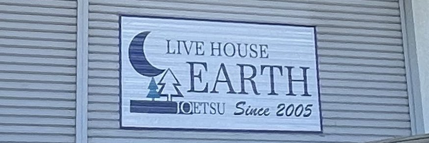 ち banner