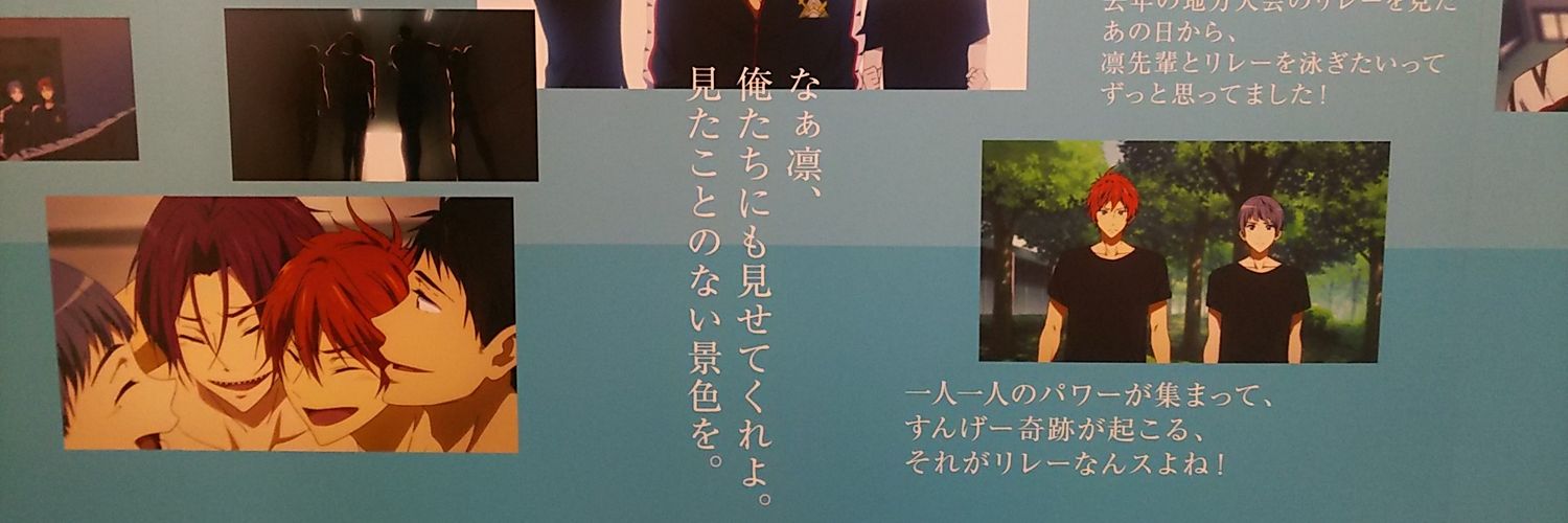 あき banner