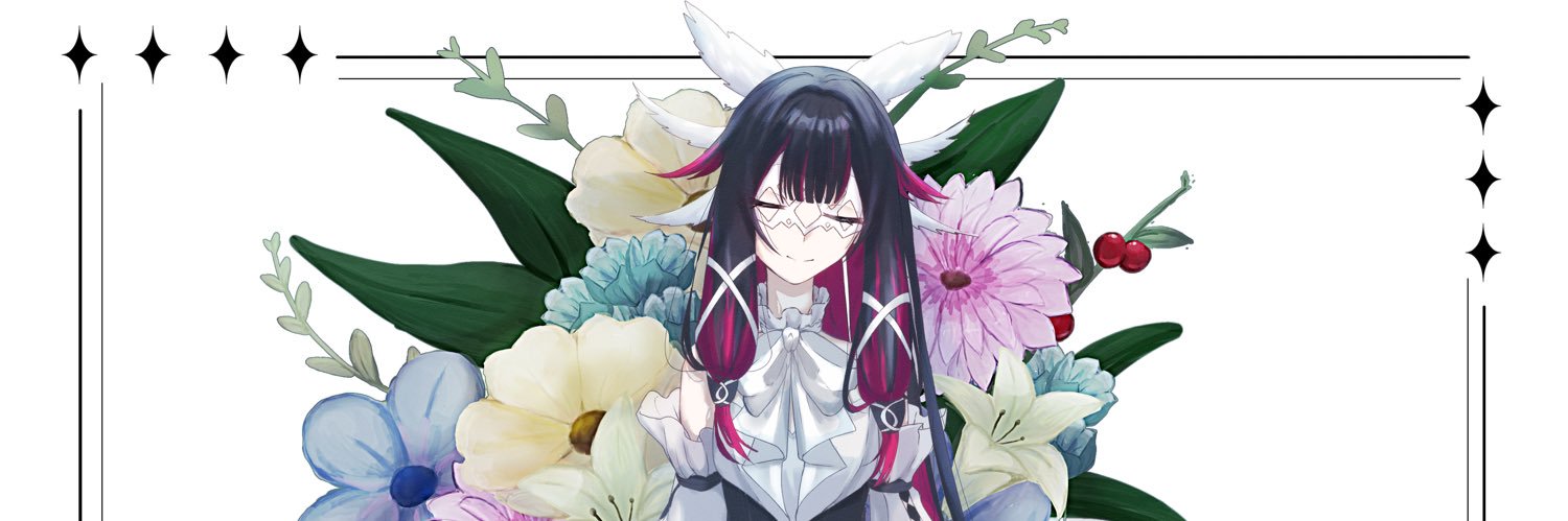 臨's banner