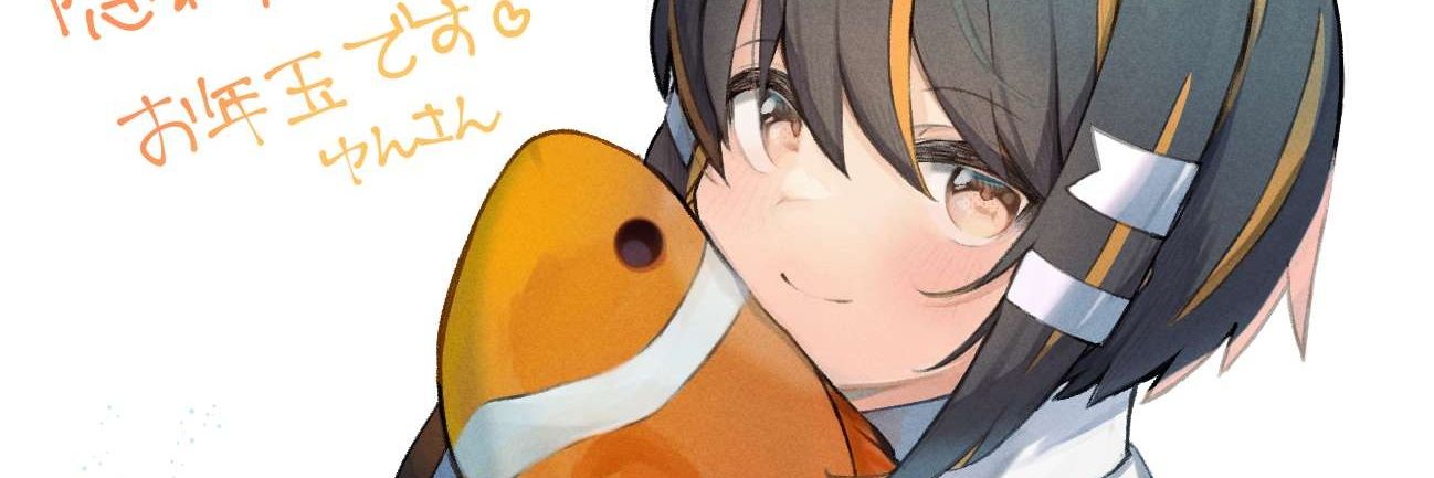 こっそり 熊にも banner