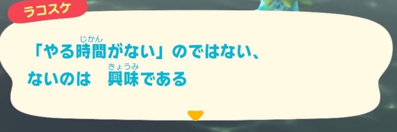 慶応辞めたい banner