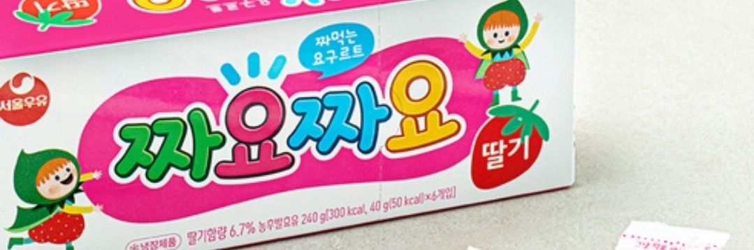 susangchu's profile banner image