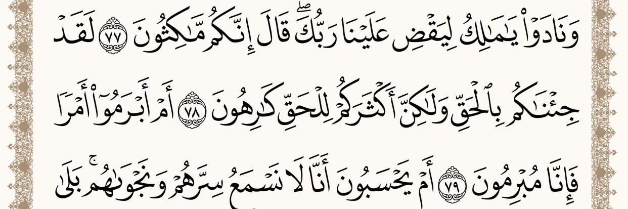 رعد🇸🇦 banner