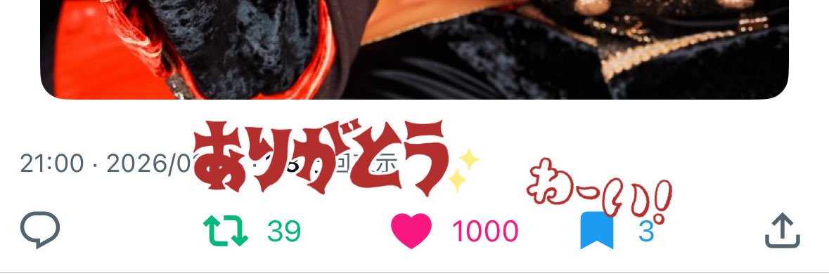 💤💫⭐️💕♡集めあかうんと👶🏻 banner