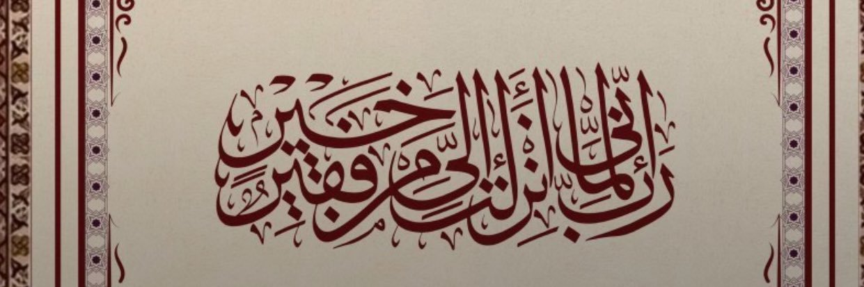 Hamza Akbulut banner
