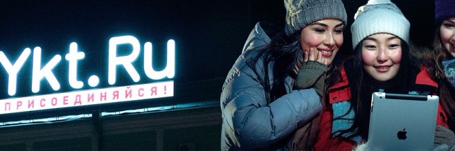 YktRu's profile banner image