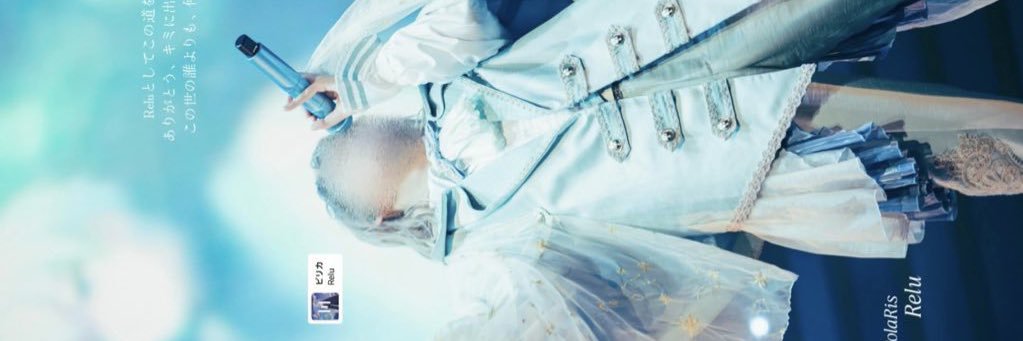 ひな💫🎨 banner