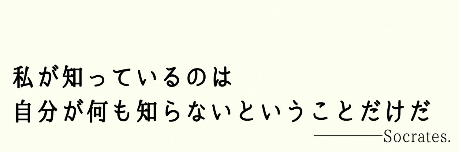 ともり🔥修行から復帰 banner