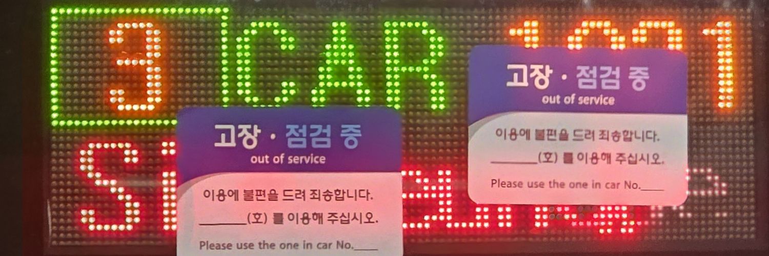 이 리 banner