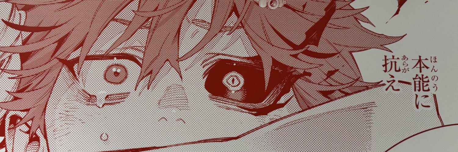 ろな banner