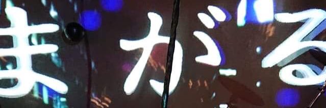 magaru___'s profile banner image