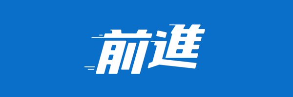 tsuchinao83 Profile Banner