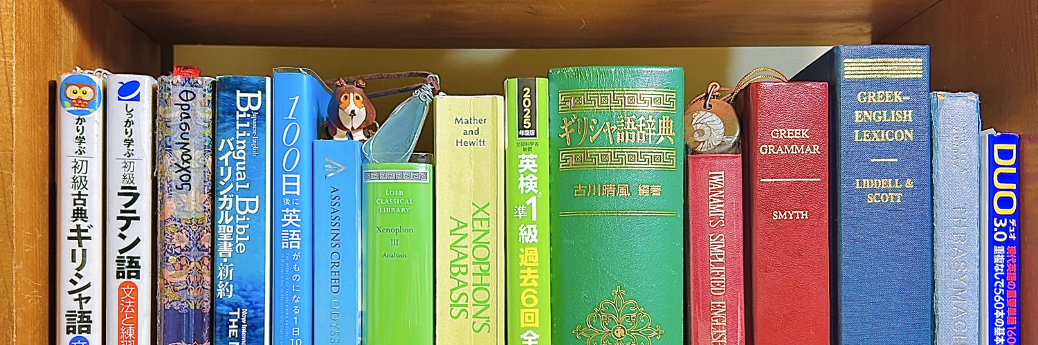 よつば🍀Yotsuba banner