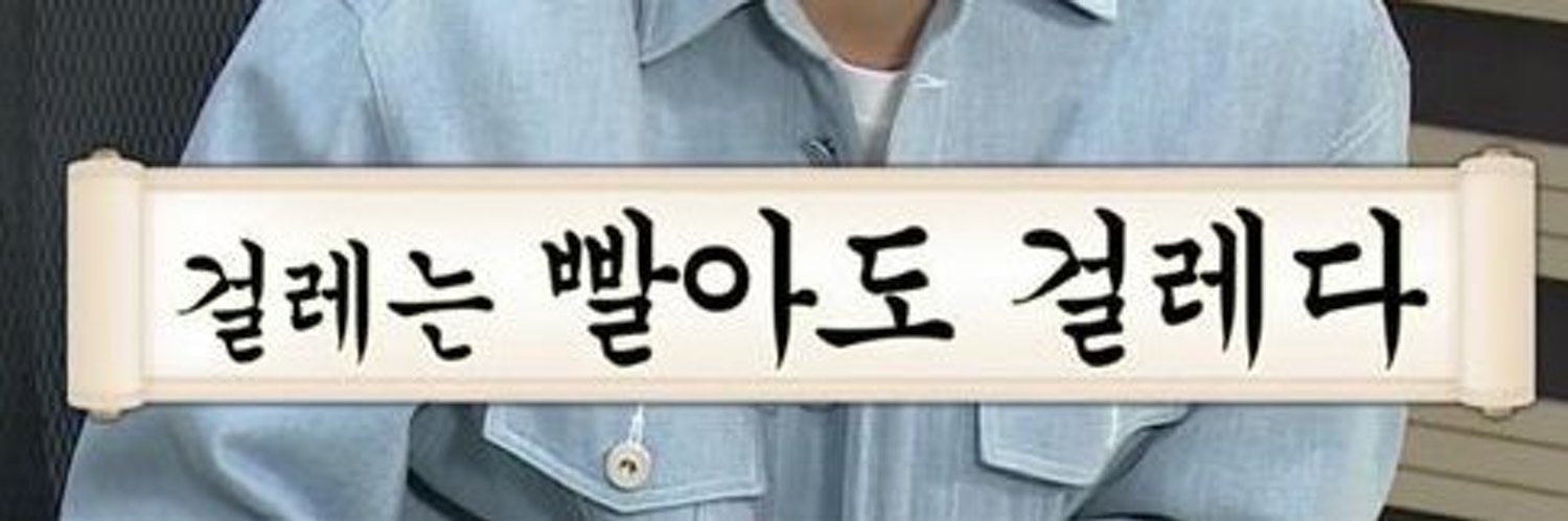 진규 banner