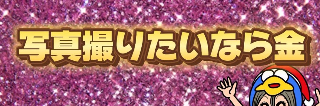 ゆきにゃん🐱💙本人's banner