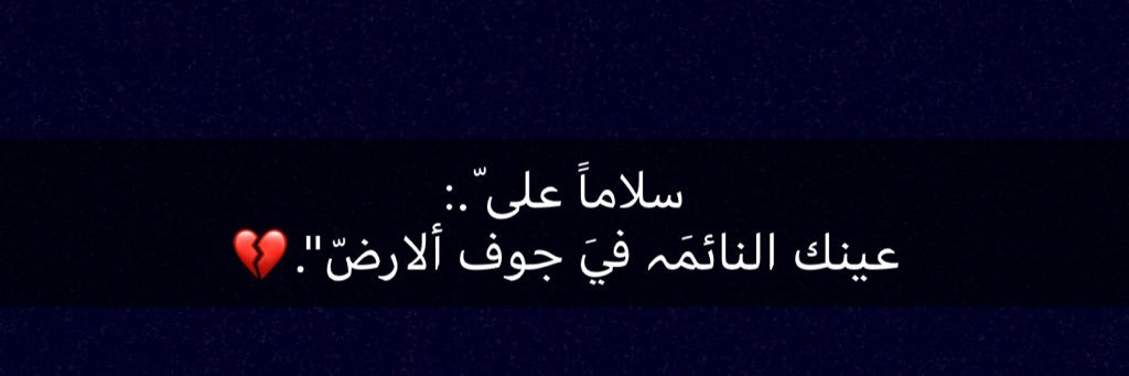 fat💕 banner