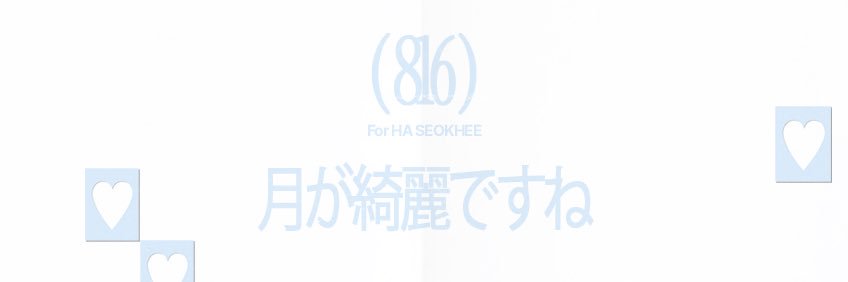 seokhee_BD_25's profile banner image