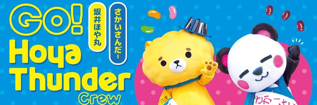 neko_daisuki🐼 banner