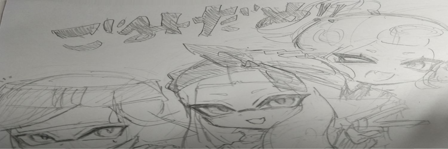にら banner