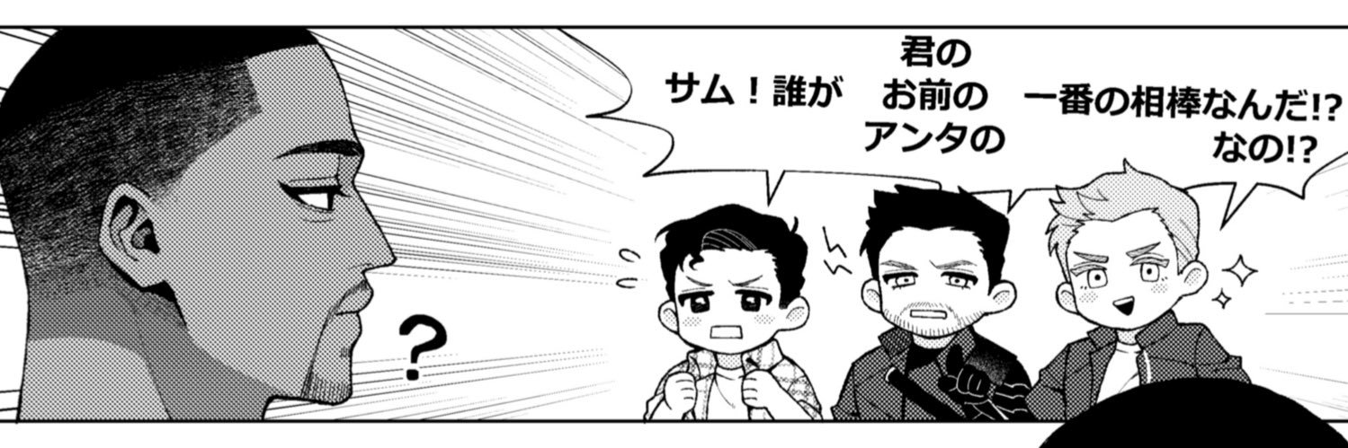 コッペパン城's banner