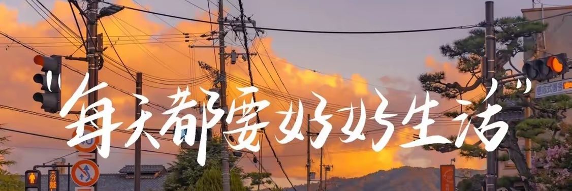 ChiDe2248's profile banner image