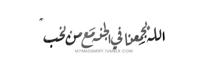 Munirah banner