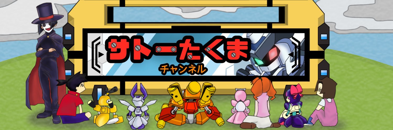 zigzag_takuma's profile banner image