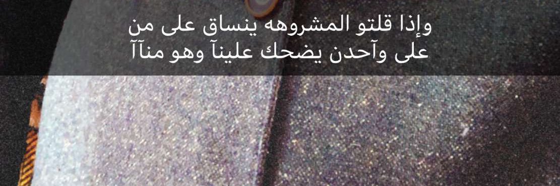 ABOREEMAH2's profile banner image