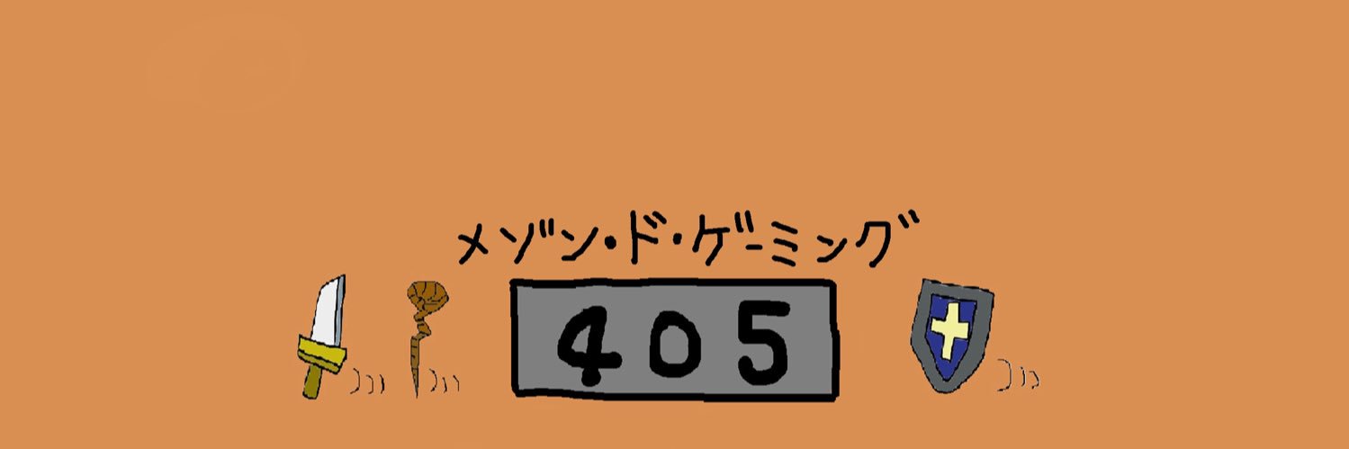 maison_de_405's profile banner image
