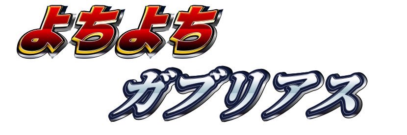 yoshiki4491's profile banner image