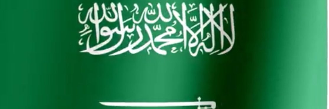 عبدالله banner
