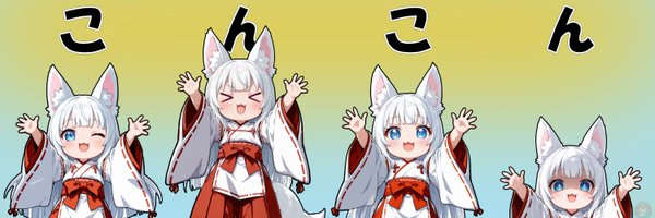 KonKon_FoxSoul Profile Banner