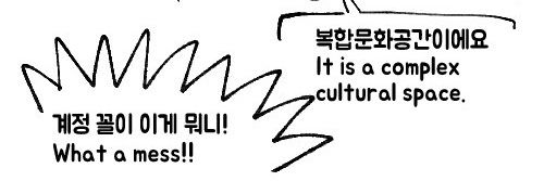 수상한군만두's banner