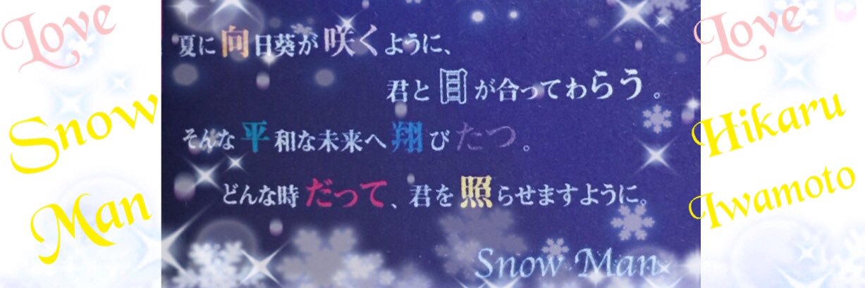 💛ྀི❄️あーちゃん*ᵕ̈*⑅⑅︎◡̈︎*❄️💛ྀི banner