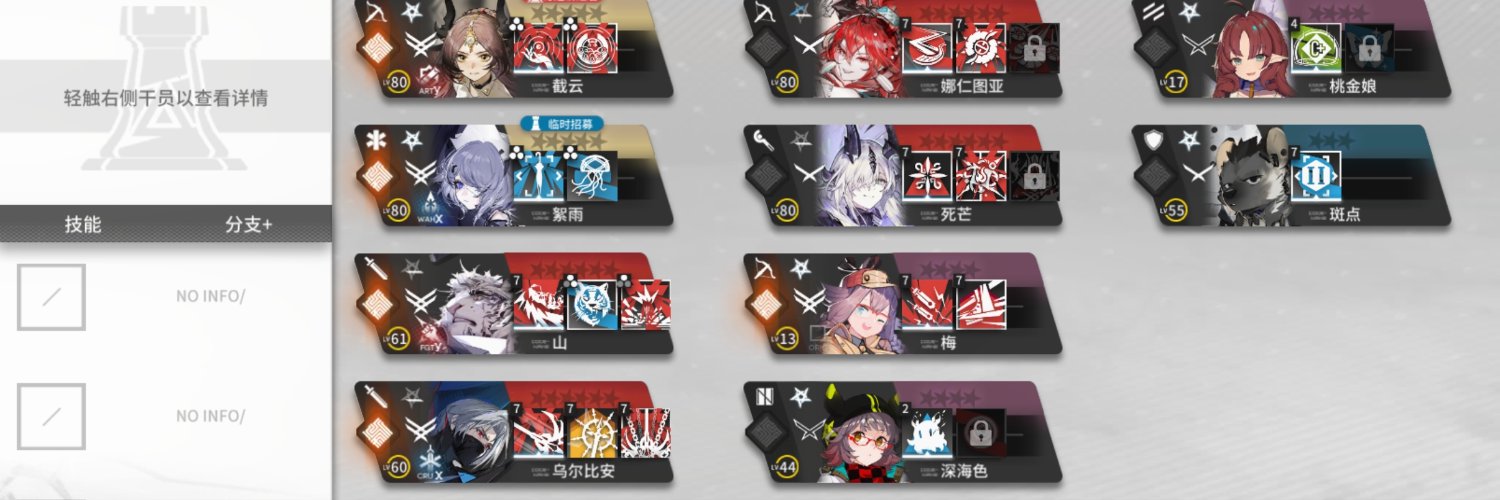 XiangP27038's profile banner image
