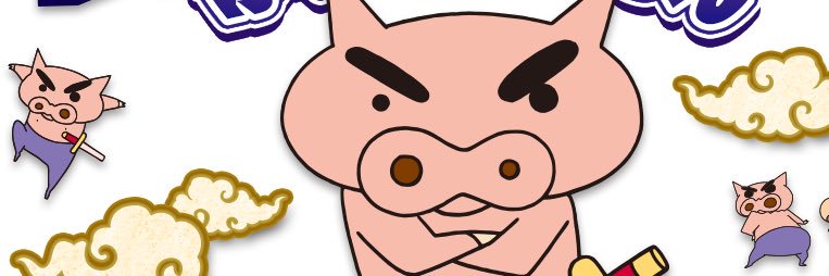 ほげみ banner