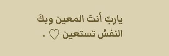 نوال 💐 banner