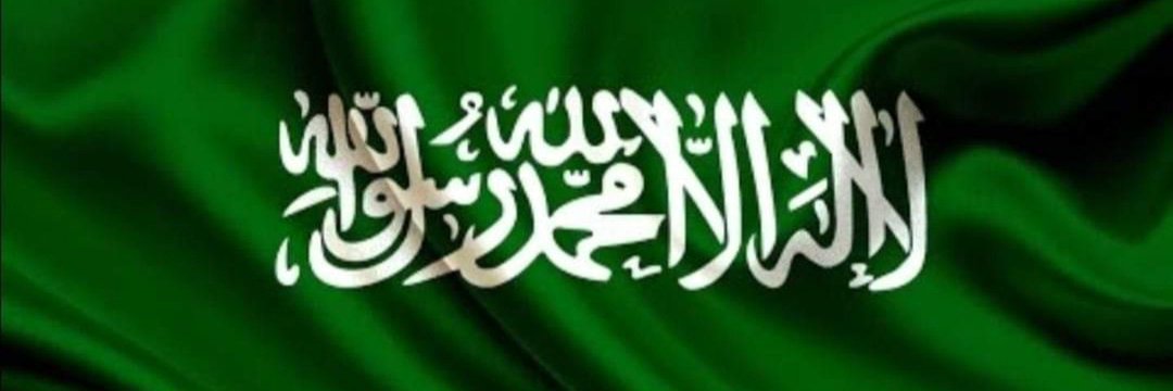 الاميرة ريم 🇸🇦 banner