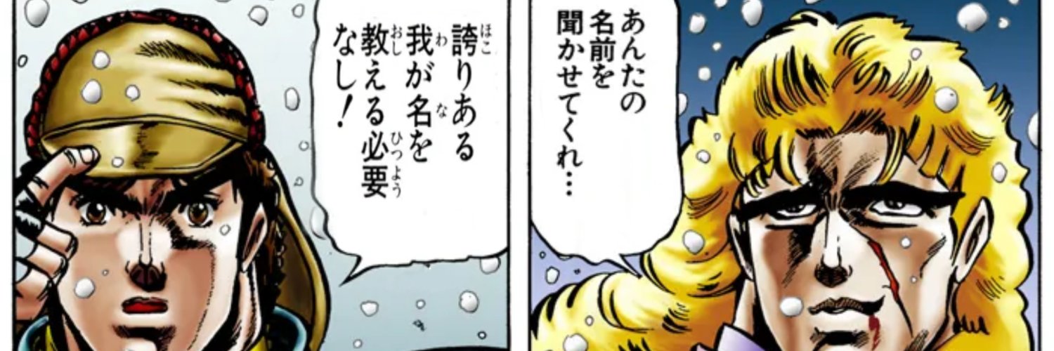 super_fain's profile banner image