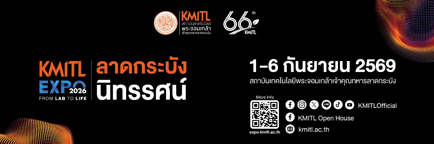 KMITL banner