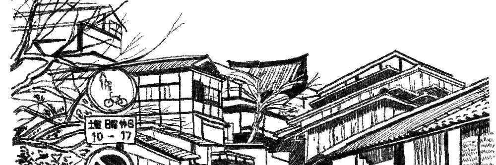 空き地予定地's banner