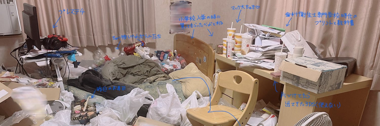 魔ノりえす🪥😈VTuber準備中 banner