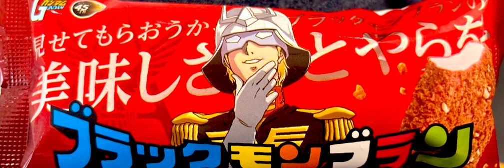 水万十's banner